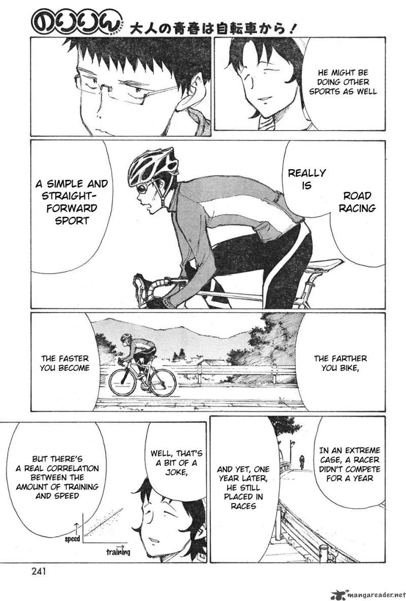Noririn Chapter 12 page 5