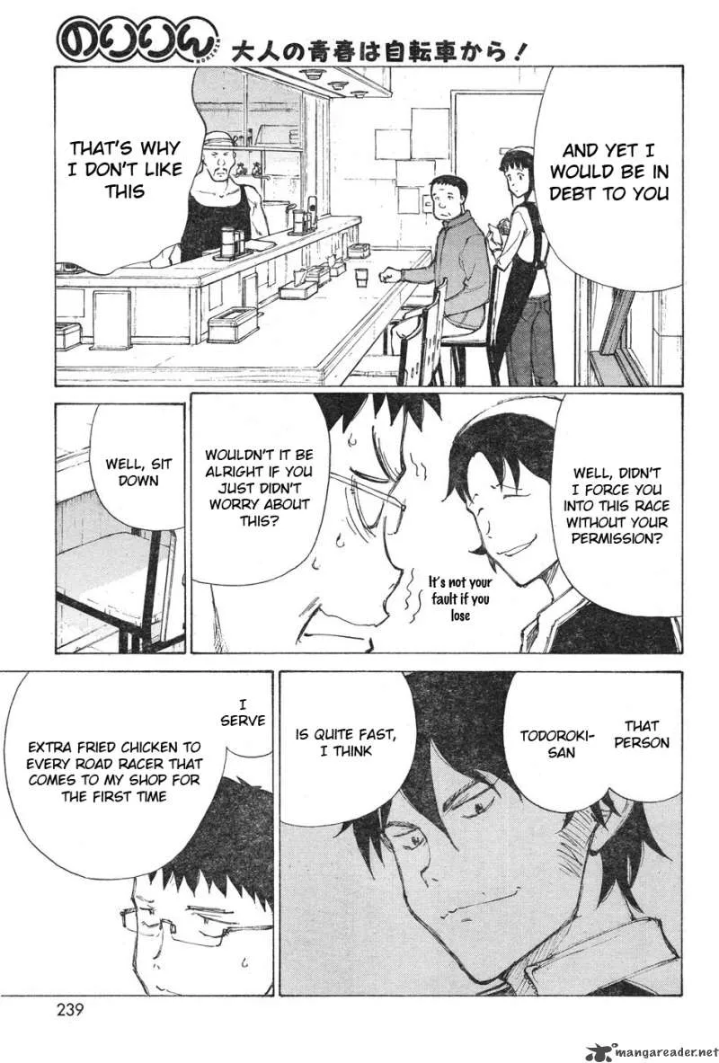 Noririn Chapter 12 page 3