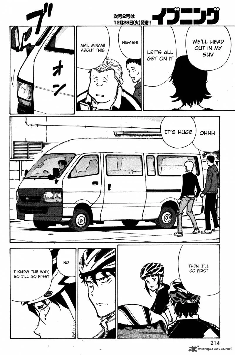Noririn Chapter 17 page 19