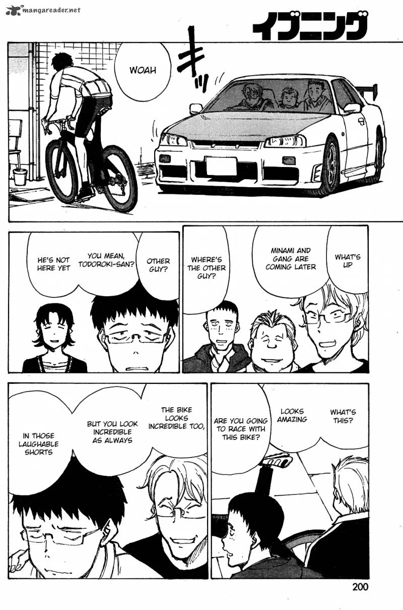 Noririn Chapter 17 page 5