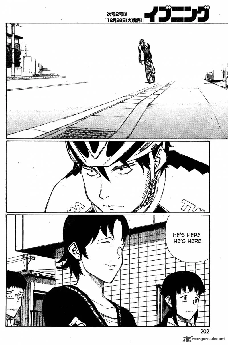 Noririn Chapter 17 page 7