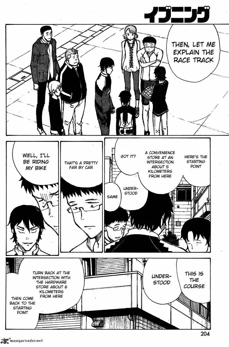 Noririn Chapter 17 page 9