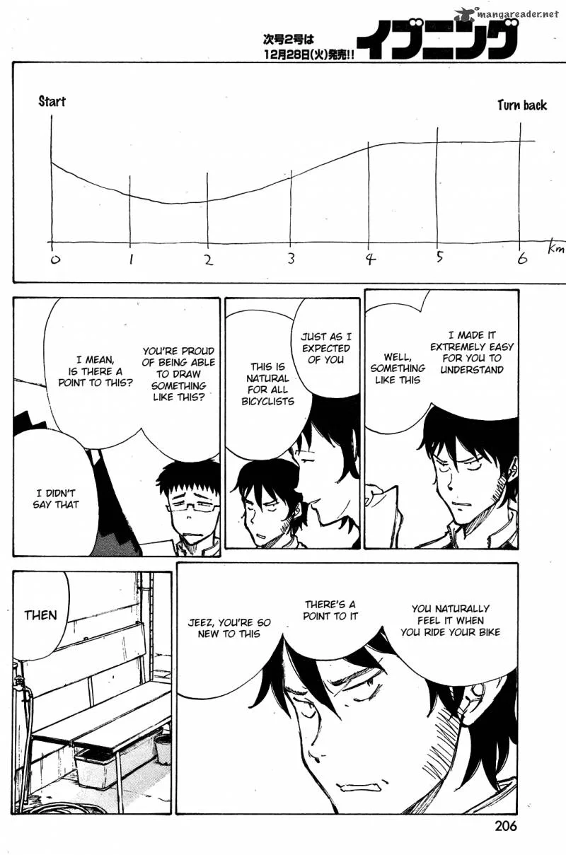 Noririn Chapter 17 page 11