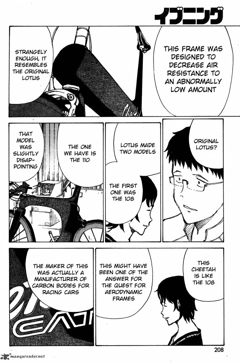 Noririn Chapter 17 page 13