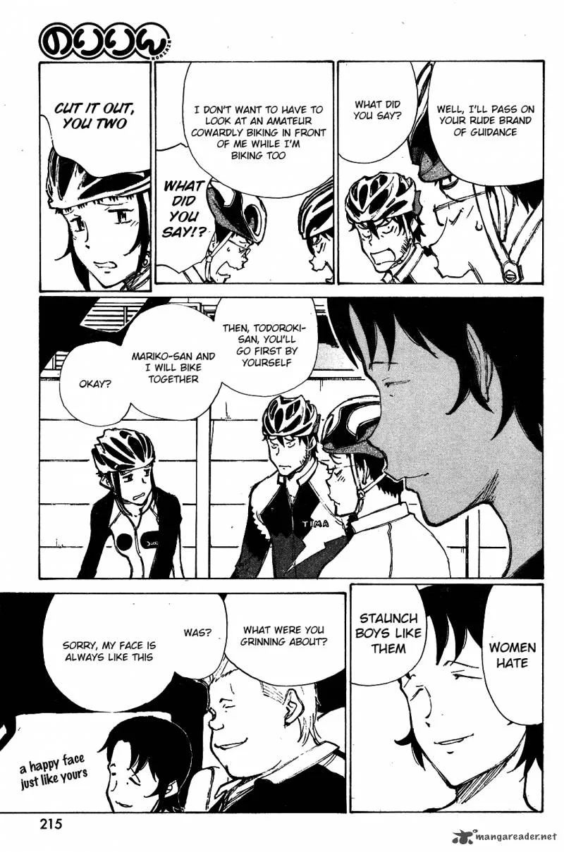 Noririn Chapter 17 page 20