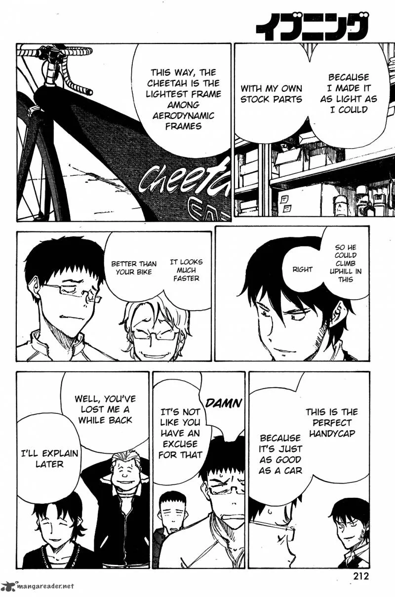 Noririn Chapter 17 page 17