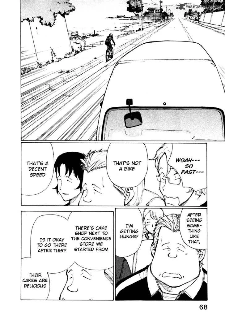 Noririn Chapter 19 page 17