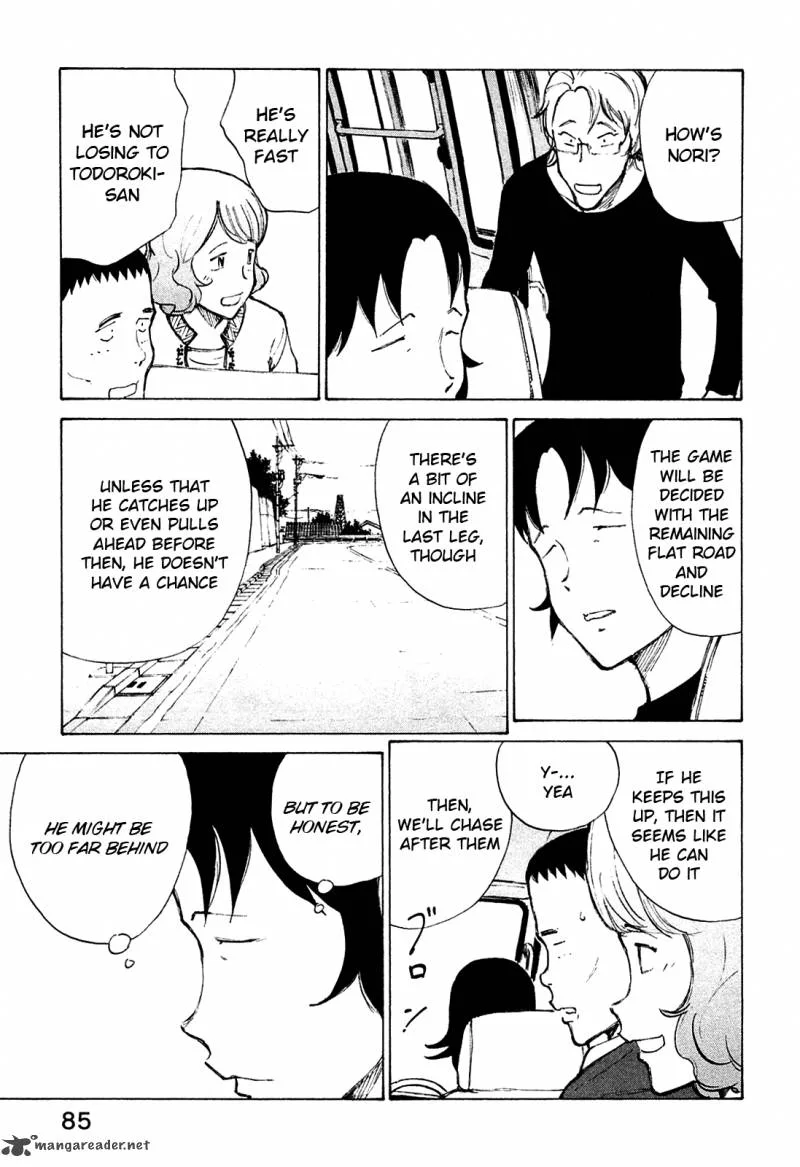 Noririn Chapter 20 page 8