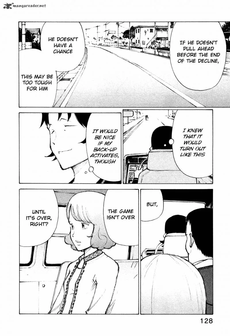 Noririn Chapter 22 page 4