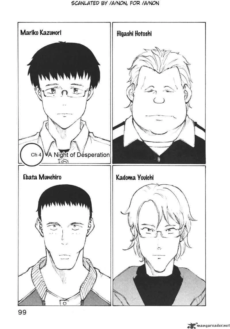 Noririn Chapter 4 page 1