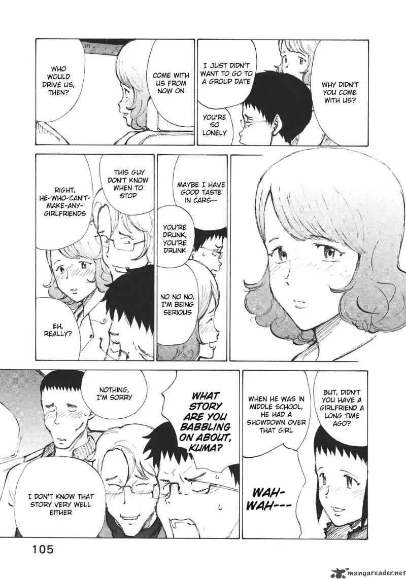 Noririn Chapter 4 page 7