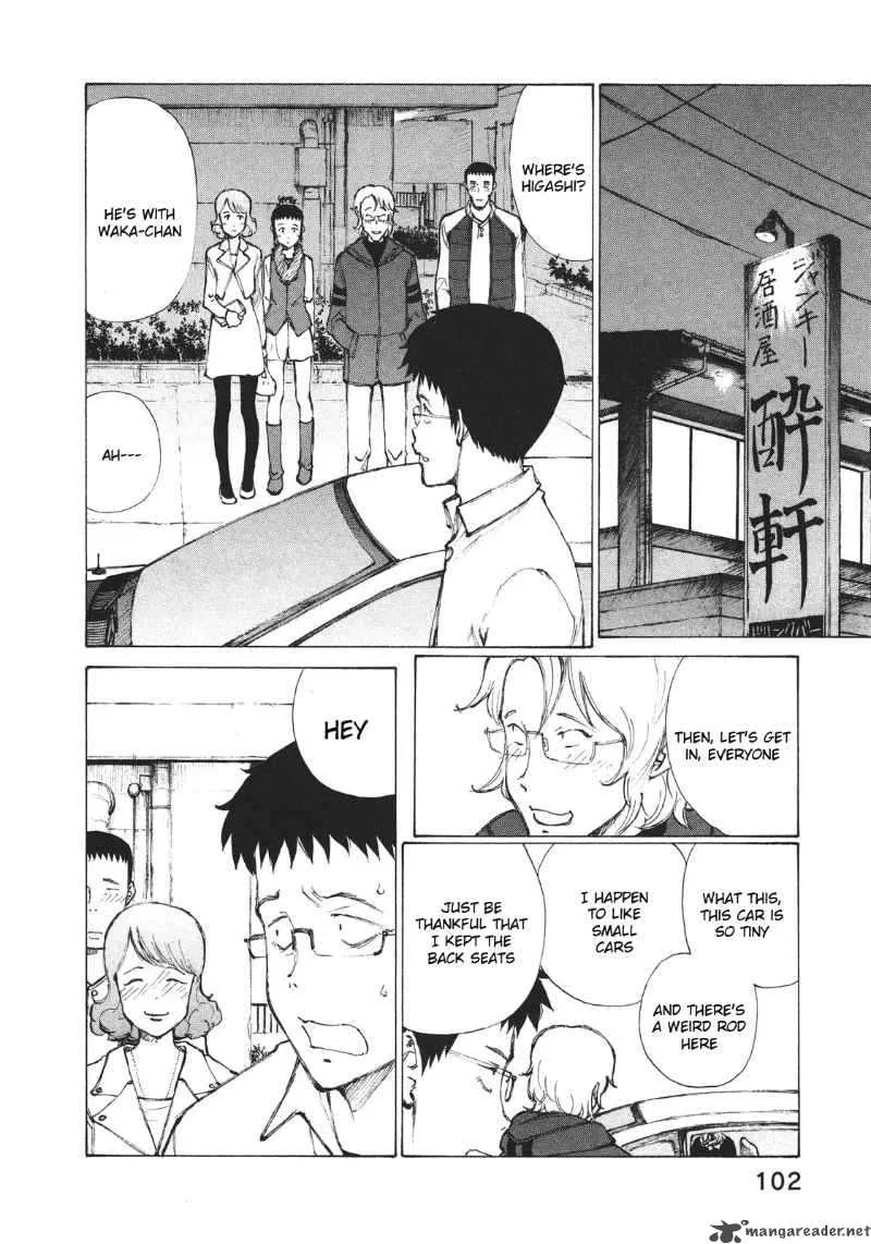 Noririn Chapter 4 page 4