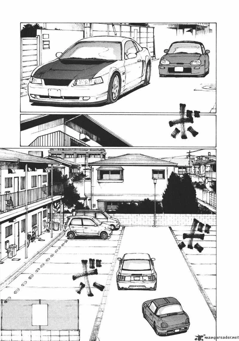 Noririn Chapter 5 page 9