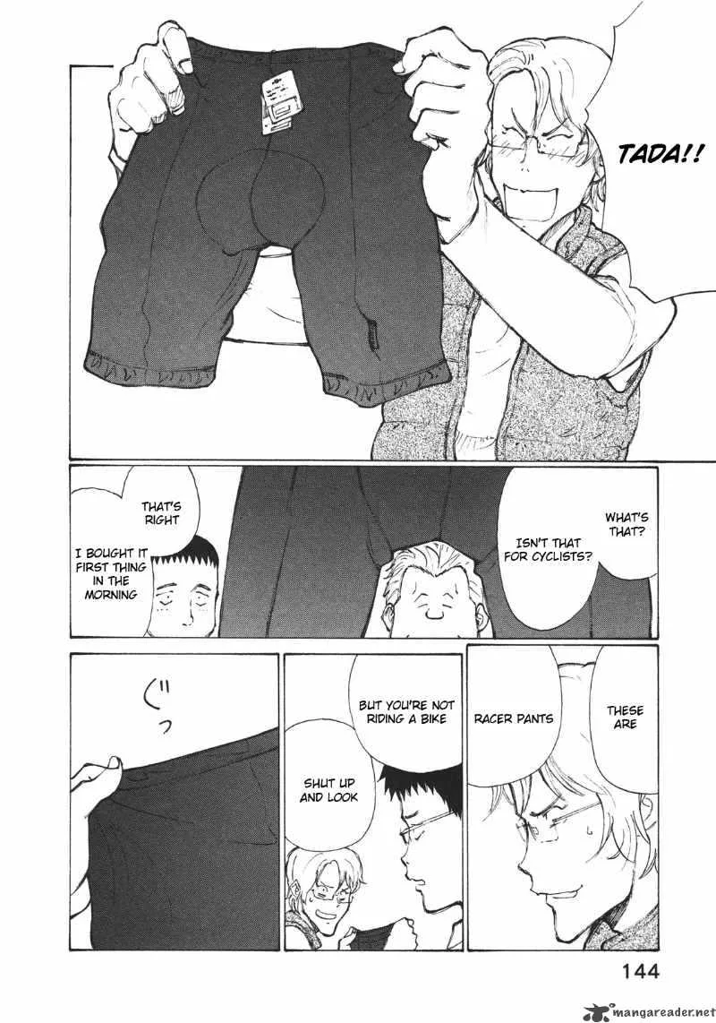 Noririn Chapter 5 page 20