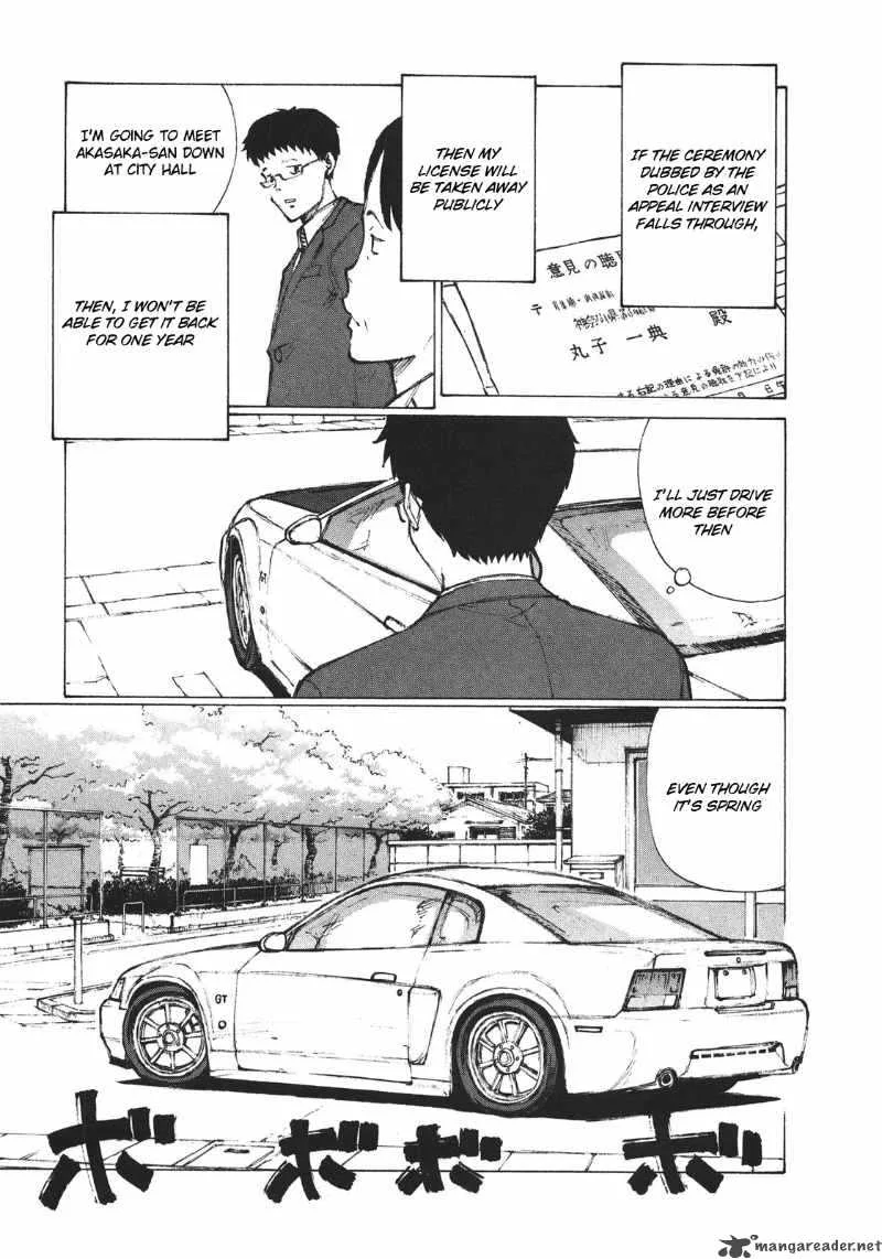 Noririn Chapter 6 page 5