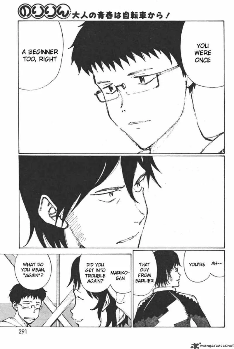 Noririn Chapter 9 page 5