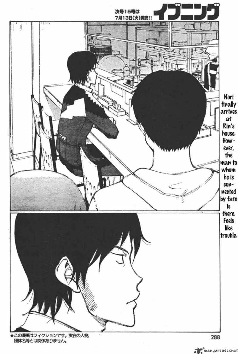 Noririn Chapter 9 page 2