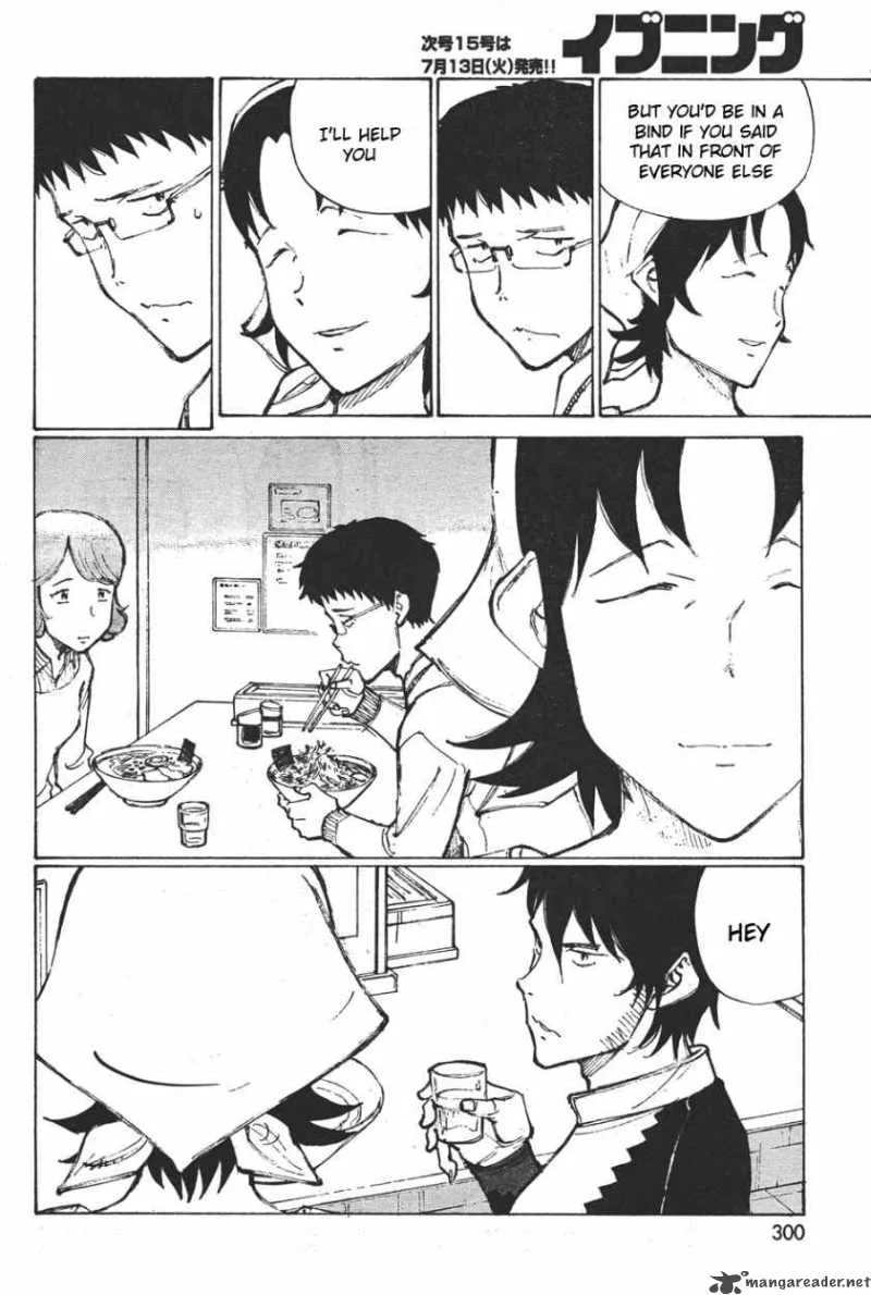 Noririn Chapter 9 page 14