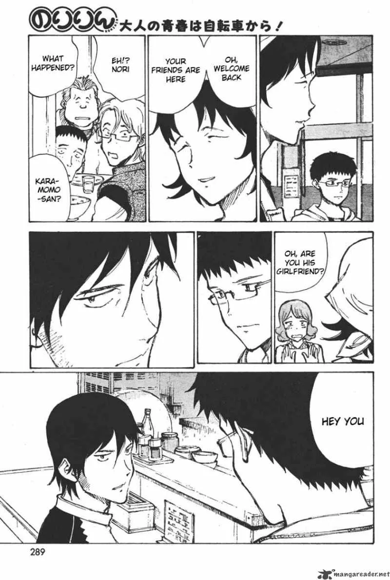 Noririn Chapter 9 page 3