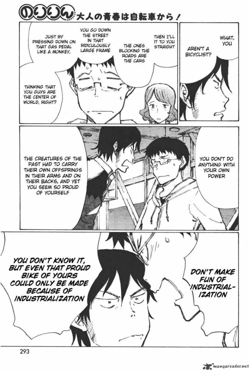 Noririn Chapter 9 page 7