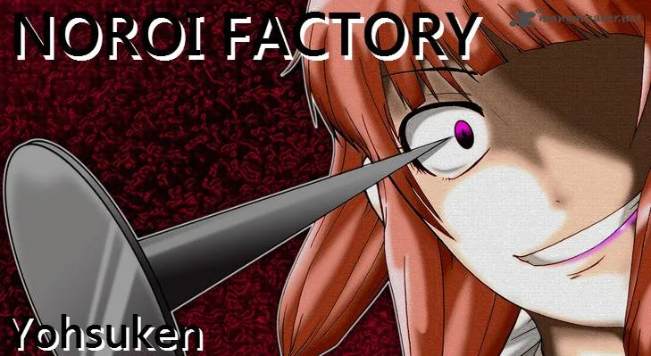 Noroi Factory Chapter 1 page 3