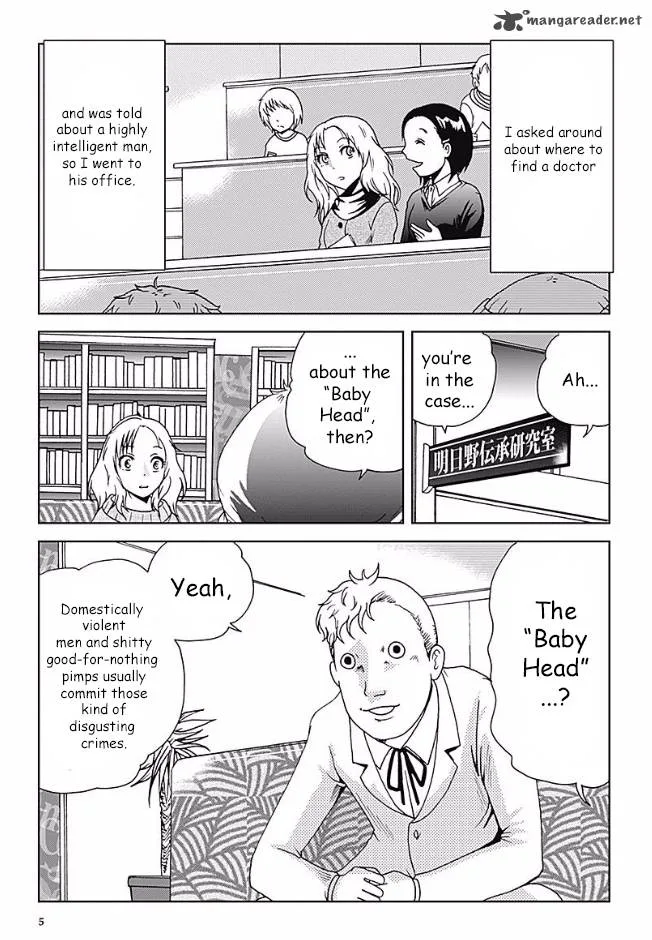 Noroi Factory Chapter 1 page 8