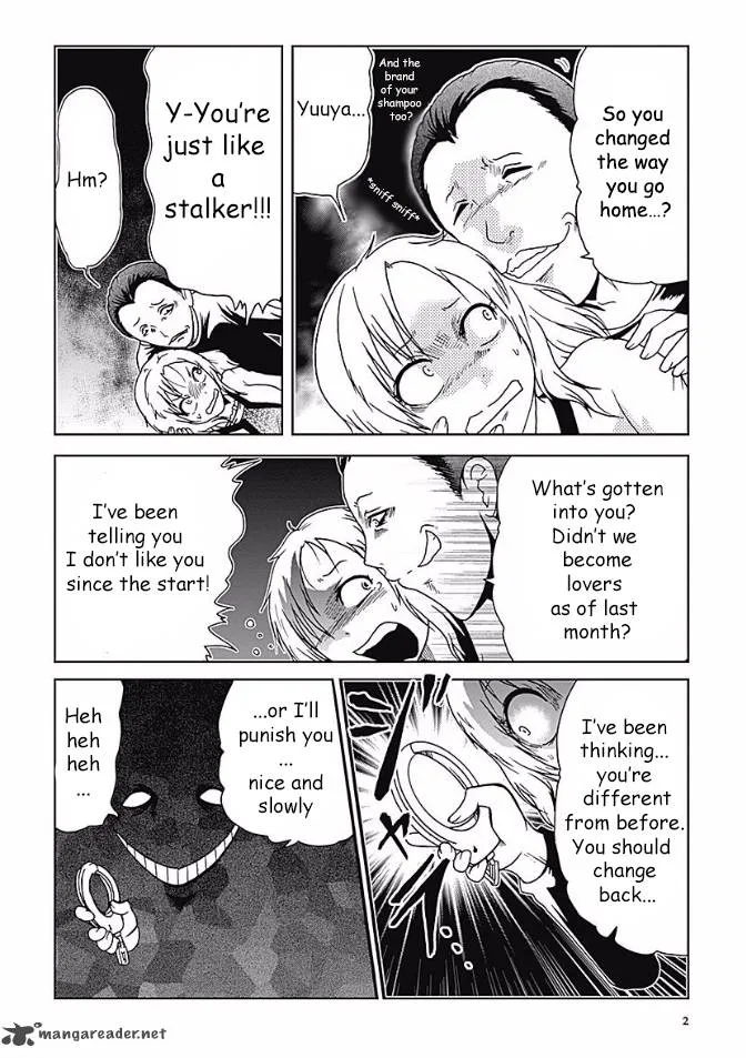 Noroi Factory Chapter 1 page 5