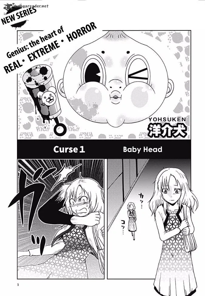 Noroi Factory Chapter 1 page 4