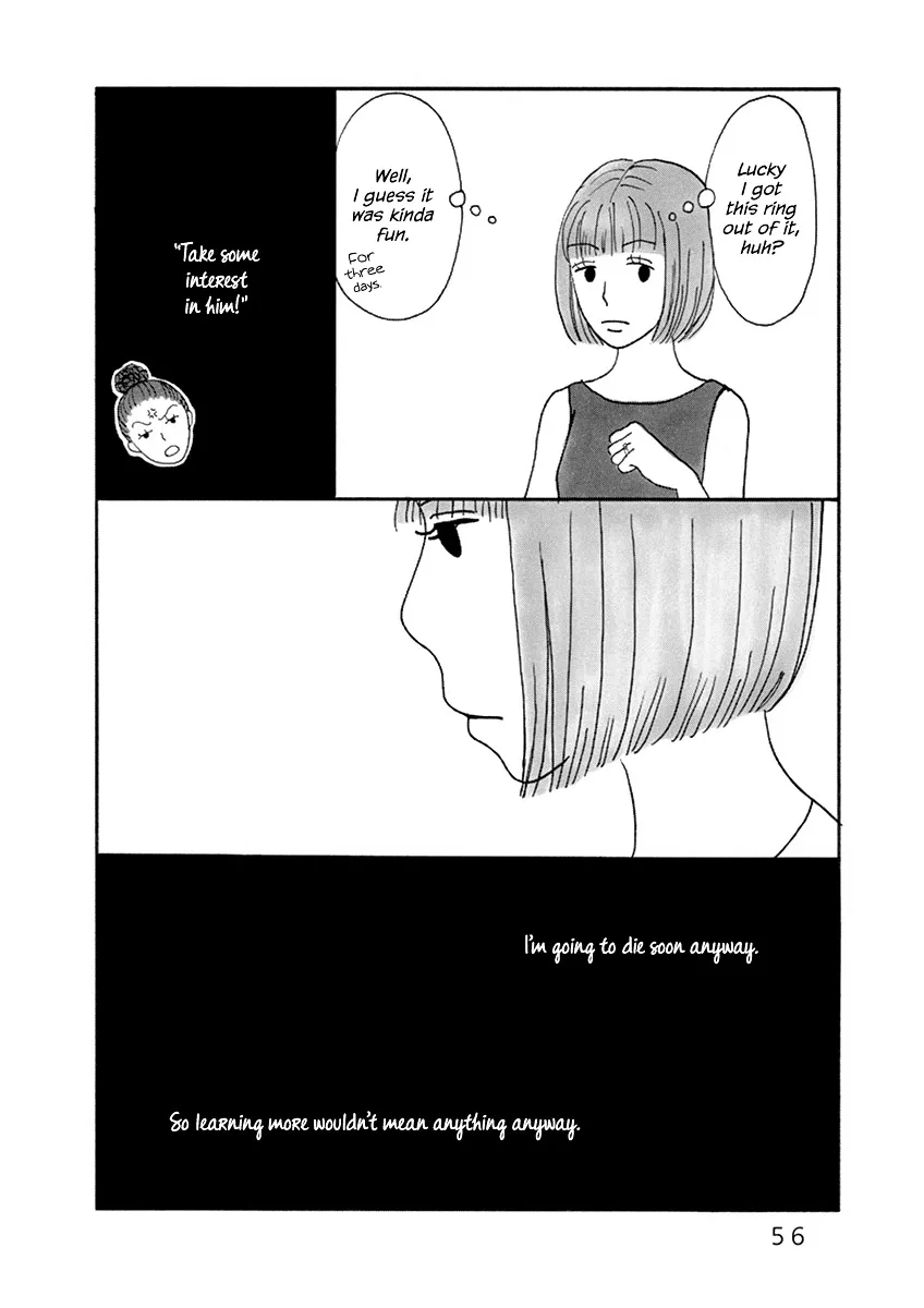 Nostradamus Love Chapter 4 page 12