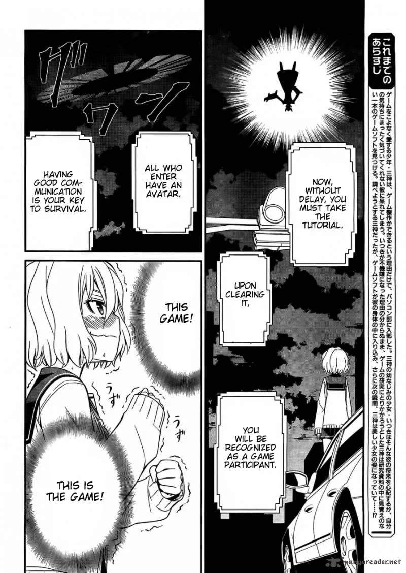 Not Lives Chapter 2 page 6