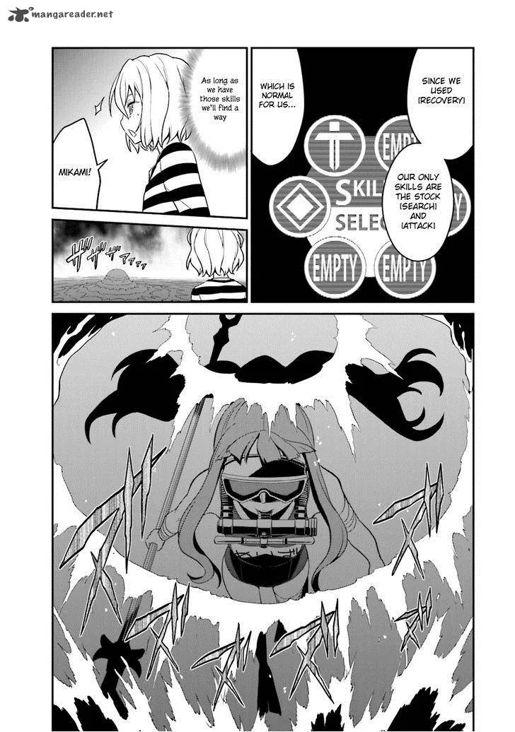 Not Lives Chapter 21 page 31
