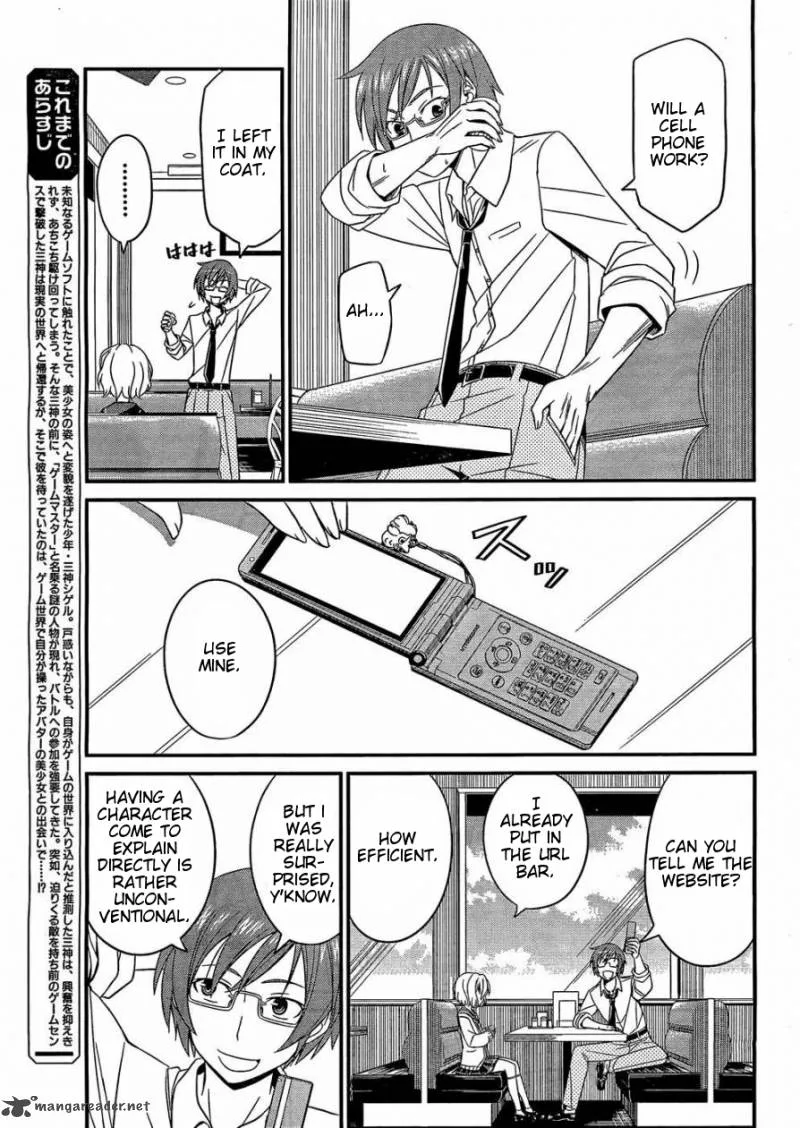 Not Lives Chapter 3 page 6