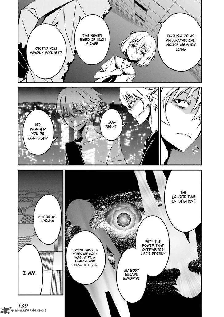 Not Lives Chapter 35 page 4