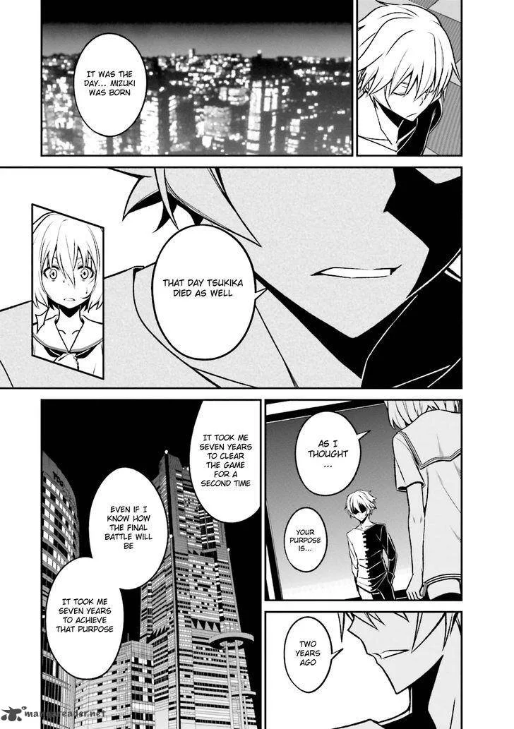 Not Lives Chapter 35 page 7