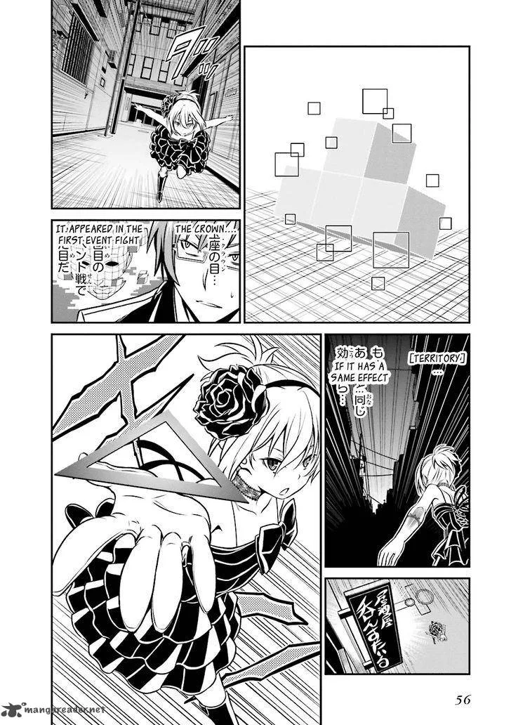 Not Lives Chapter 37 page 11