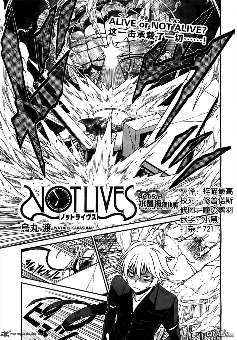Not Lives Chapter 48 page 2
