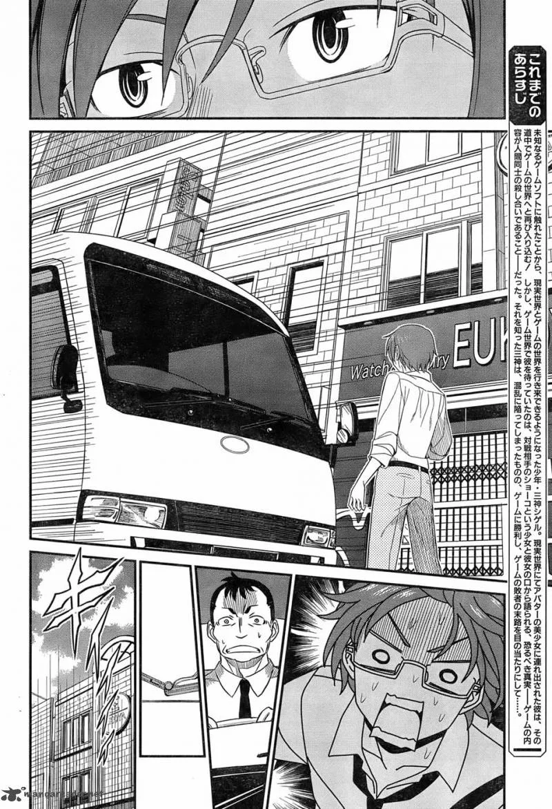 Not Lives Chapter 5 page 2