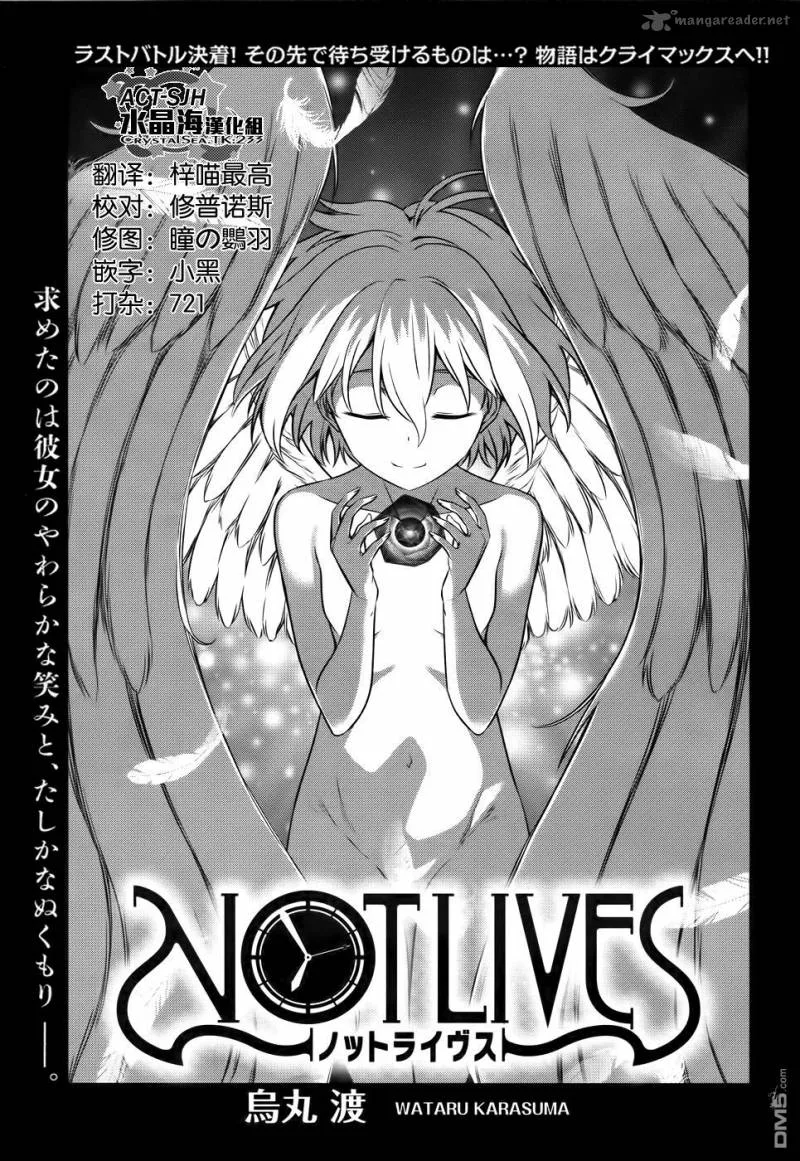 Not Lives Chapter 50 page 2