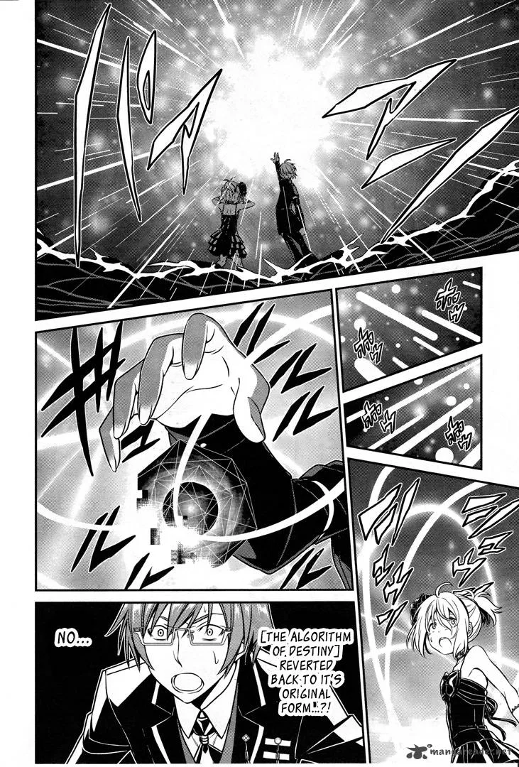 Not Lives Chapter 52 page 7