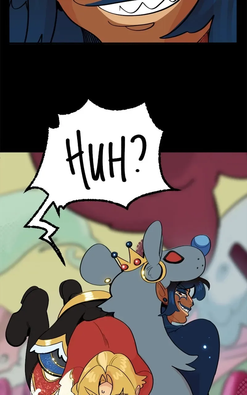 Not So Silent Chapter 74 page 45