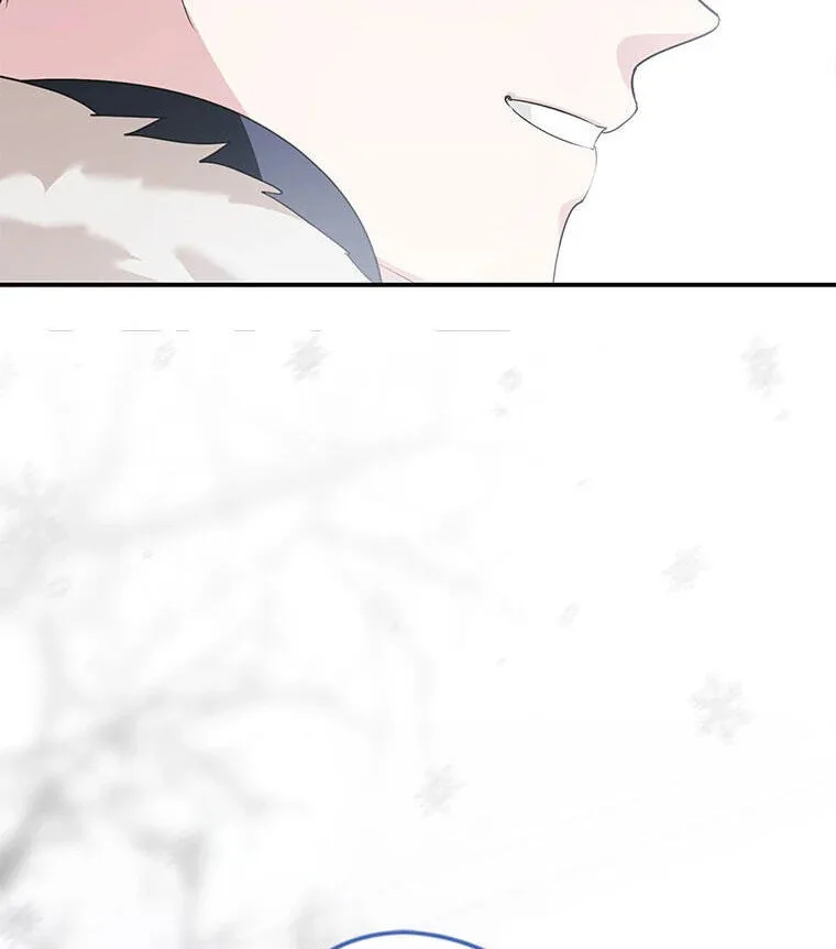 Not your MOTHER in Law Chapter 42 page 7