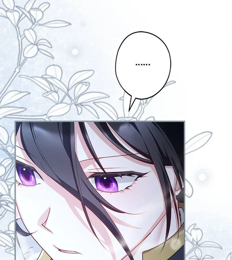 Not your MOTHER in Law Chapter 47 page 44