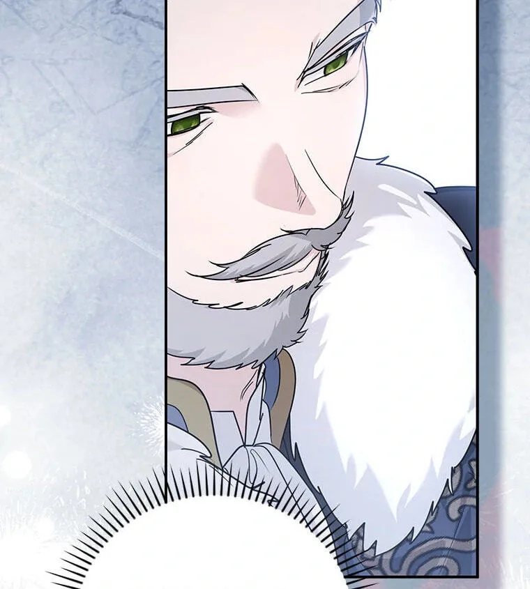 Not your MOTHER in Law Chapter 48 page 13