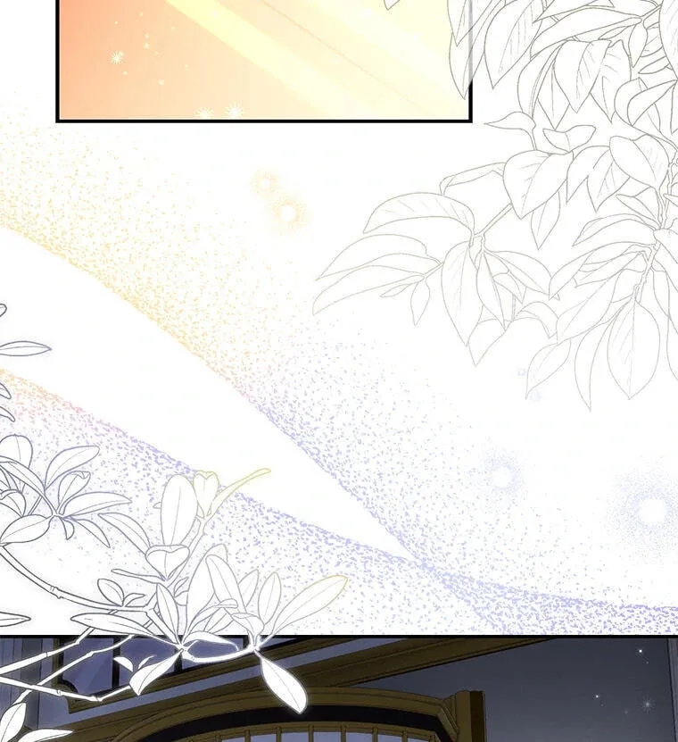Not your MOTHER in Law Chapter 48 page 25