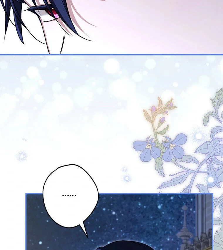 Not your MOTHER in Law Chapter 48 page 57