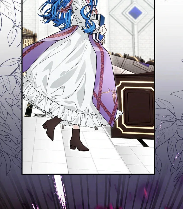 Not your MOTHER in Law Chapter 48 page 122