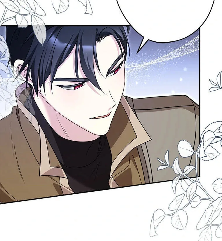 Not your MOTHER in Law Chapter 49 page 76