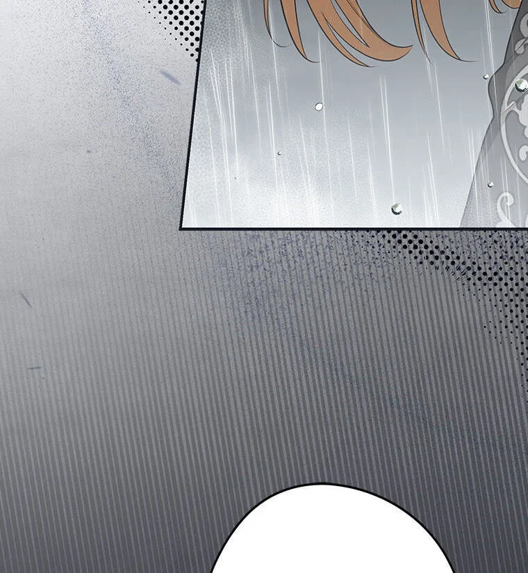 Not your MOTHER in Law Chapter 51 page 25