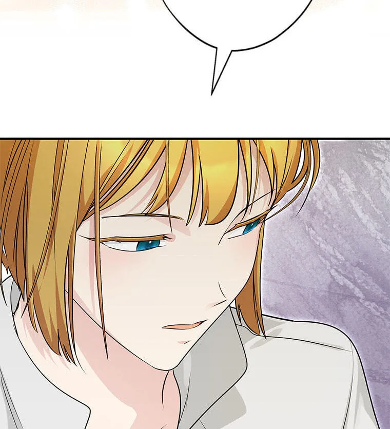 Not your MOTHER in Law Chapter 55 page 15