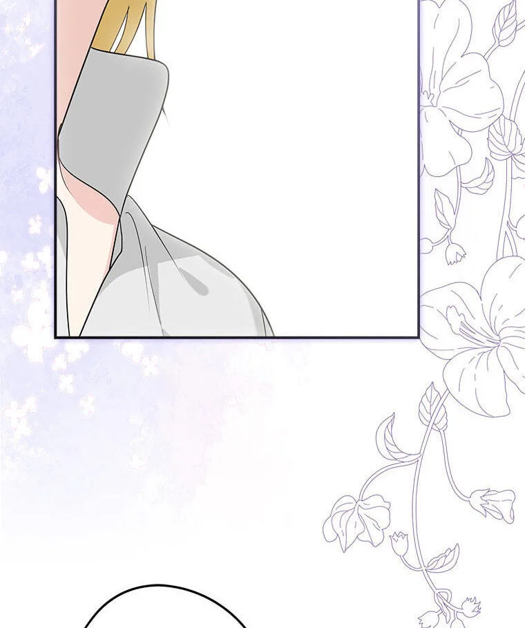 Not your MOTHER in Law Chapter 55 page 87